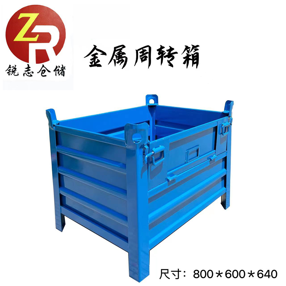 金属周转箱